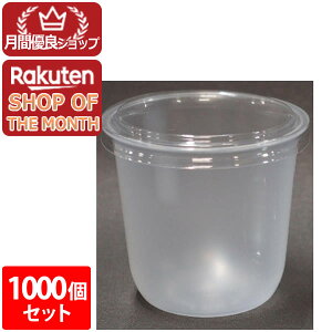 �y�V���b�v�������[����4.8�����z�y���{���z�v�����J�b�vTR128 �W�� FC66���t�^�Ή��@1000�Z�b�g�v�����J�b�v�A�[���[�J�b�v�A���[�X�ȂǁA�m�َq�A�a�َq�ɁI�g���̂đϔM�f�U�[�g�J�b