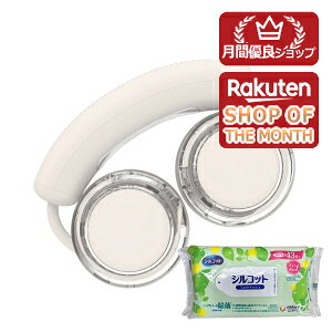 �y�S�i�G���g���[�Ń|�C���g10�{ 4��17��9��59���܂Łz�y���Ȃ�V���R�b�g�E�F�b�g�v���[���g�zOURS7 ��p�v���[�g���� Neck Band Fan COOLING