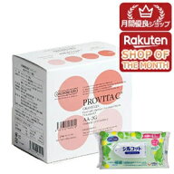 【正規販売店】【今ならプレゼント付き】プロビタC PROVITAC 120g（2．0g×60包）パッケージ変更の可能性…
