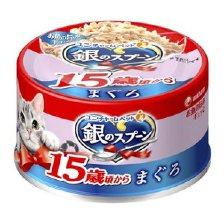 楽天市場】【ショップレヴュー実績4.8超え】2ケース販売 ユニ 