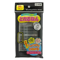 【ネコポス】NEW とれるねん 20本 綿棒 粘着式綿棒 耳かき 粘着式耳かき ブラック OWTEC ロジスティクス