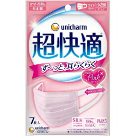 【ショップレヴュー実績4.8超え】【個数制限なし】ユニチャーム　4903111950485 超快適マスクプリーツタイプ 女性用 小さめサイズ 7枚入【超快適マスク】※メーカー都合によりパッケージ、デザインが変更となる場合がございます