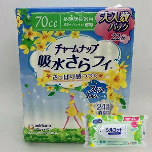 yȂVRbgEFbgv[gz12Zbg@j`[@`[ibvԉKp22y`[ibvz[J[sɂpbP[WAfUCύXƂȂꍇ