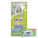 【今ならシルコットウェットプレゼント】デオトイレふんわり香る消臭・抗菌シートナチュラルガーデンの香り　10枚※メーカー都合によりパッケージ、デザインが変更となる場合がございます