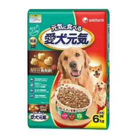 【送料無料】ユニ・チャーム 愛犬元気 全成長段階用 ささみ・ビーフ・緑黄色野菜 6.0kg 4520699654033※メーカー都合によりパッケージ、デザインが変更となる場合がございます