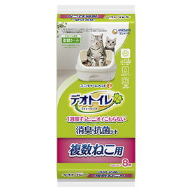 デオトイレ　複数ねこ用消臭・抗菌シート　8枚【デオトイレ】※メーカー都合によりパッケージ、デザインが変更となる場合がございます