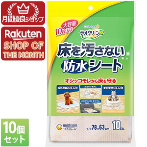 yVbv[4.8zy3980~ȏ㑗zfIN[ ȂhV[g ( 10 )10Zbg[J[sɂpbP[WAfUCύXƂȂꍇ