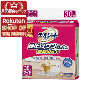 yVbv[4.8zjE`[fIV[gグpǓ\K[hCh@30yfIV[gz[J[sɂpbP[WAfUCύXƂȂꍇ