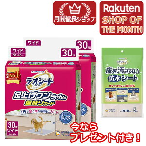 yVbv[4.8zjE`[fIV[gグpǓ\K[hCh@30@2ZbgƏȂhV[g5̃Zbg[J[sɂpbP[W