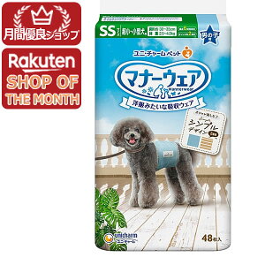 yVbv[4.8zyzj`[@}i[EFA j̎qp SSTCY JXgCvECgu[W[Y 48[J[sɂpbP[WAfUC