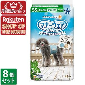 yȂVRbgEFbgv[gz8Zbg j`[ }i[EFA j̎qp SSTCY JXgCvECgu[W[Y 48[J[sɂpbP[WAfUC