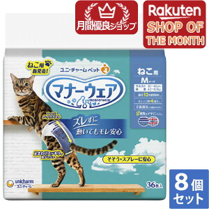 yȂVRbgEFbgv[gzyVbv[4.8zj`[ }i[EGA[˂pM 36 8Zbgy}i[EFAz[J[sɂpbP[WAfUC