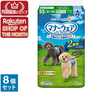 yȂVRbgEFbgv[gzy2023N3 ԗDǃVbvzj`[ }i[EFA j̎qp SSTCY 48 8Zbg[J[sɂpbP[WAfUCύX