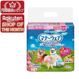 yVbv[4.8zjE`[ybg@}i[EFA ̎qp SSSTCY ^p 42y}i[EFAz[J[sɂpbP[WAfUCύXƂȂꍇ