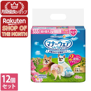 yȂVRbgEFbgv[gzyVbv[4.8zyzjE`[ybg }i[EFA ̎qp SSSTCY ^p 42y}i[EFAz 12Zbg