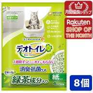 【今ならミズノの靴下1足をプレゼント】ユニ・チャーム デオトイレ 飛び散らない緑茶成分入り消臭サンド …