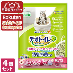 yVbv[4.8zj`[@fIgCӂ荁LERۃThzCgt[̍@3.8L@4Zbg@lR@ɂ΍􁦃[J[sɂpbP[