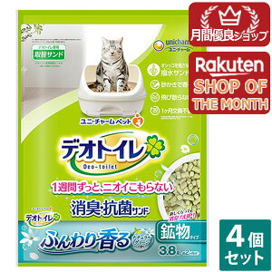 yVbv[4.8zj`[@fIgC ӂ荁LERۃTh i`O[̍@3.8L@lR@L@ɂ΍􁦃[J[sɂpbP[WA