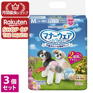 yVbv[4.8zjE`[ybg@}i[EFA ̎qp MTCY -^p 34y}i[EFAz@3Zbg[J[sɂpbP[WAfUCύX