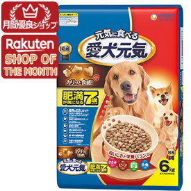 ユニ・チャーム 愛犬元気 肥満が気になる7歳以上用 ささみ・ビーフ・緑黄色野菜・小魚入り 6kg 4520699687604※メーカー都合によりパッケージ、デザインが変更となる場合がございます