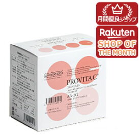 【ショップレヴュー実績4.8超え】【ポイント20倍】【正規販売店】プロビタC　PROVITAC　120g（2．0g×60包）パッケージ変更の可能性あり　アスコルバイオ研究所