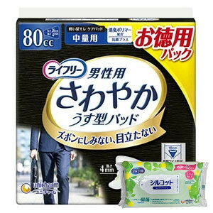 yȂVRbgEFbgv[gz12Zbg@Ct[ ₩pbh jp 80cc ʗp 26cm(26)