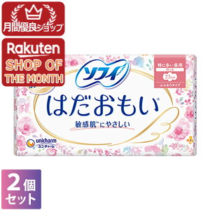 【ショップレヴュー実績4.8超え】2個セット ユニ・チャーム ソフィ はだおもい 特に多い昼用 羽つき 23cm 30コ入