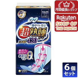 6Zbg jE`[ \tB nK[h 420 ɑp H 10R