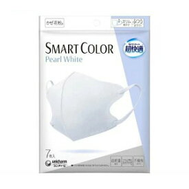 【ショップレヴュー実績4.8超え】ユニ・チャーム　超快適マスク SMART COLOR（スマート カラー） ホワイト ふつう 7枚入　4903111512805※メーカー都合によりパッケージ、デザインが変更となる場合がございます