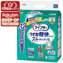 楽天市場】ライフリー うす型軽快パンツ（医薬品・コンタクト・介護 