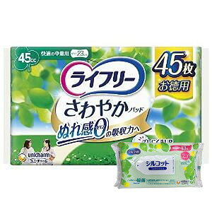 yȂVRbgEFbgv[gz12Zbg@jE`[@Ct[₩pbhK̒ʗp45@45cc[J[sɂpbP[WAfUCύXƂȂꍇ