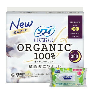 yȂVRbgEFbgv[gz24Zbg jE`[ \tB ͂ ORGANIC 100% I[KjbNRbg 360 ɑp H 36cm