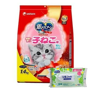 【今ならシルコットウェットプレゼント】6個セット ユニ・チャーム 銀のスプーン 贅沢うまみ仕立て 健康に育つ子ねこ用 お魚づくし ミルク入り 1.4kg 4520699645390※メーカー都合により
