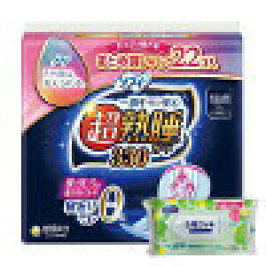 yȂVRbgEFbgv[gz12Zbg jE`[ \tB nK[h 330 ɑp H 22R