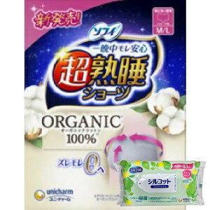 yȂVRbgEFbgv[gz24Zbg jE`[ \tB nV[c I[KjbNRbg ɑp MLTCY 4R