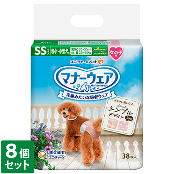 楽天市場】【エントリーでポイント10倍 6月30日23:59まで】8個セット 