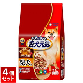 4個セット ユニ・チャーム 愛犬元気 柴犬用ビーフ・緑黄色野菜・小魚入り2.1kg 4520699693032※メーカー都合によりパッケージ、デザインが変更となる場合がございます