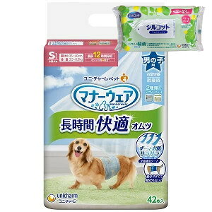 yȂVRbgEFbgv[gz2Zbg@j`[@}i[EFA j̎qp STCY ^p fjXgCv 42y}i[EFAz[J[sɂpbP[WA