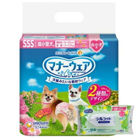 【今ならシルコットウェットプレゼント】2個セット　ユニ・チャーム　マナーウェア 女の子用 SSSサイズ 超小型犬用 42枚【マナーウェア】※メーカー都合によりパッケージ、デザインが変更となる場合がございます