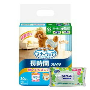 yȂVRbgEFbgv[gz2Zbg@j`[@}i[EFA@pIcSS@30y}i[EFAz[J[sɂpbP[WAfUCύXƂȂ