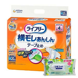 yȂVRbgEFbgv[gz 4Zbg jE`[ Ct[ 񂵂e[v~M20