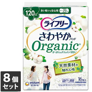 �y���������z8�Z�b�g�@���j�E�`���[�����C�t���|�@����₩�p�b�h�R�b�g���������ł����S�p16��