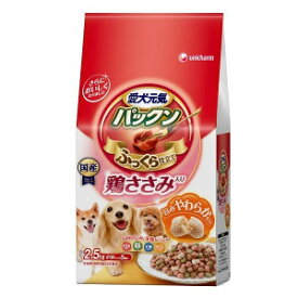 ユニ・チャーム 愛犬元気パックン鶏ささみ入り鶏ささみ・緑黄色野菜・小魚・チーズ入り 2.5kg 4520699619803※メーカー都合によりパッケージ、デザインが変更となる場合がございます