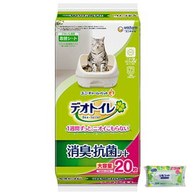 【今ならシルコットウェットプレゼント】ユニ・チャームペット　デオトイレ 消臭・抗菌シート　20枚入【デオトイレ】※メーカー都合によりパッケージ、デザインが変更となる場合がございます