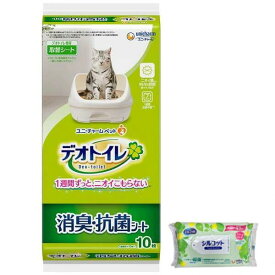 【今ならシルコットウェットプレゼント】デオトイレ　消臭・抗菌シート　10枚【デオトイレ】※メーカー都合によりパッケージ、デザインが変更となる場合がございます