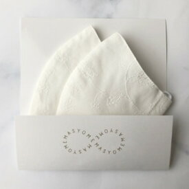 【ショップレヴュー実績4.8超え】【3980円以上送料無料】MASYOME オーガニックコットンレースマスク 2枚入り　刺繍入り