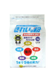 【送料込】 れもん 多用途エコ洗浄剤 きれいッ粉 袋 1000g ×10個セット