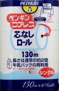 yz ەx yMRAX 130m ×6[ VO 1 (gCbgy[p[)