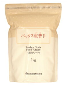 yz z pbNX dF 2kg 1