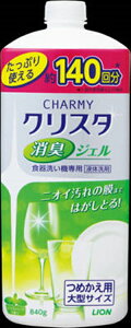【送料込】 ライオン チャーミー CHARMY クリスタ 消臭ジェル 詰替え 大型サイズ 840g 1個